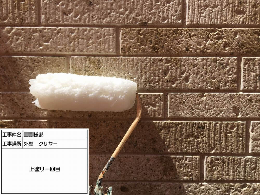 津市 外壁塗装 リペイント匠